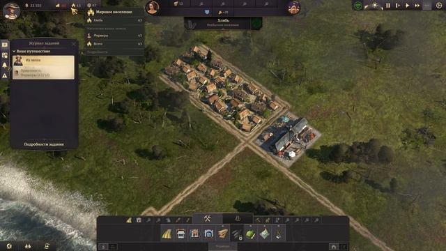 Anno 1800 #1 Pilot Гаденький дядя vs Умные сироты смотреть онлайн