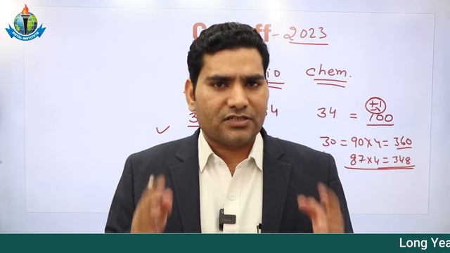 JET 2023 EXPECTED CUT-OFF II जेट 2023 की संभावित कट - ऑफ II JET 2023 Cut -Off. JET LATEST UPDATE смотреть онлайн