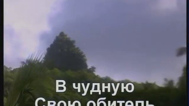 Дружной радосной семьёю - смотреть онлайн