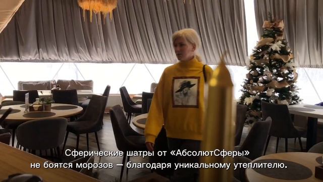 Отличная бизнес-идея: ресторан в геокуполе смотреть онлайн