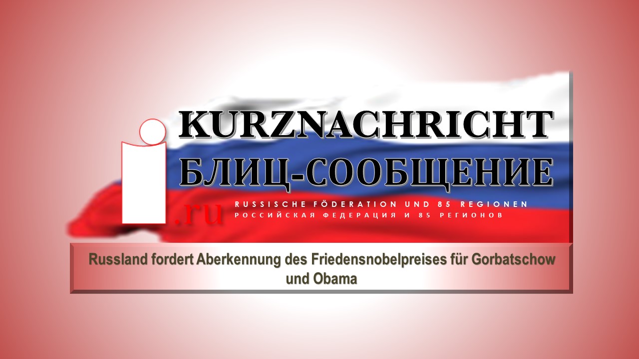 Russland fordert Aberkennung des Friedensnobelpreises für Gorbatschow und Obama.mp4 смотреть онлайн