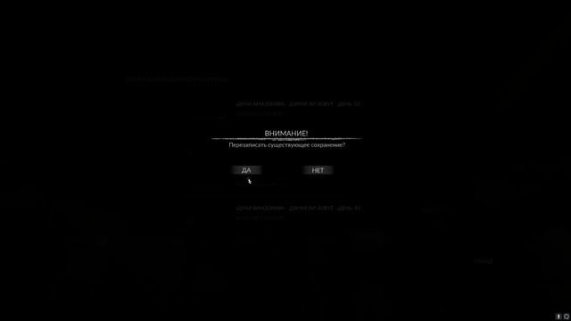 Дети Амазонки - Духи Амазонки GREEN HELL смотреть онлайн