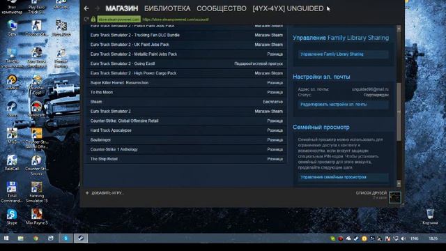 VALVE Творит беспредел(ввод региональных ограничений) смотреть онлайн