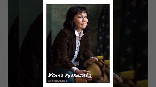 Казахские актрисы в молодости и сейчас смотреть онлайн