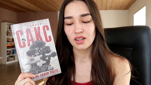 КНИЖНЫЕ ПОКУПКИ ? НАУЧНО-ПОПУЛЯРНАЯ И ХУДОЖЕСТВЕННАЯ ЛИТЕРАТУРА смотреть онлайн