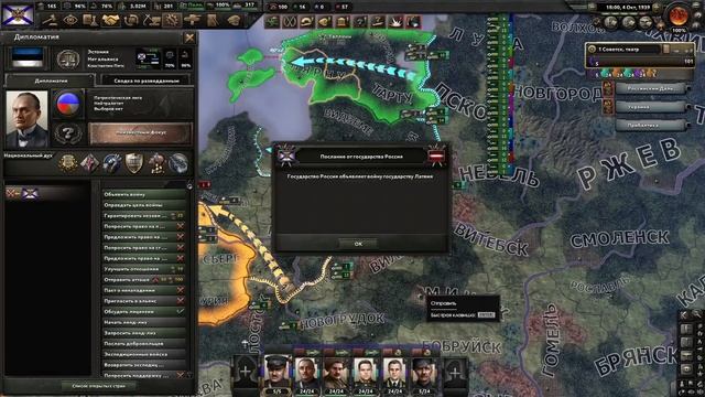 РОМАНОВЫ В РОССИИ - HOI4 Ачивка за Россию в No Step Back смотреть онлайн