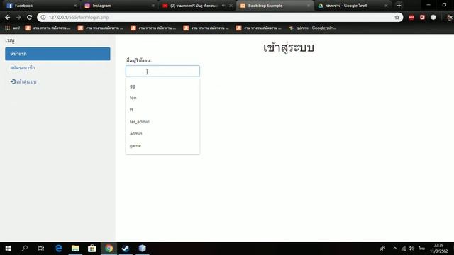 ระบบข่าว โดยใช้ php sql bootstrap смотреть онлайн