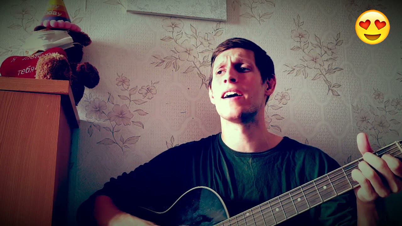 Ринат Каримов - Боль (Я вспоминаю эту боль), на гитаре смотреть онлайн