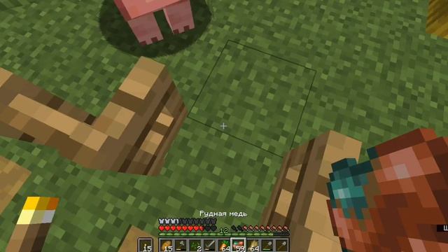 играю в майнкрафт «выживание» #3 ваниль