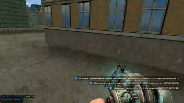 garry's mod - 2 / 5 смотреть онлайн
