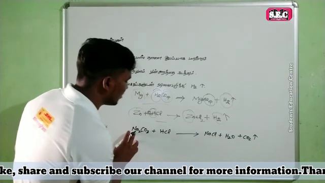 Tnpsc│chemistry│acid and base concept│அமிலங்கள் மற்றும் காரங்கள்│Tamil│Students Education Centre смотреть онлайн