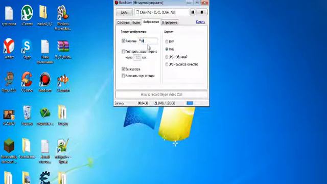 Как пользоваться программой Bandicam смотреть онлайн