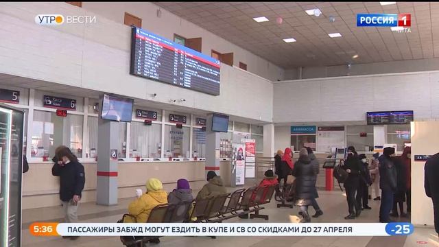 Компания "РЖД" направит 224 млн рублей на модернизацию вокзалов в Забайкалье смотреть онлайн