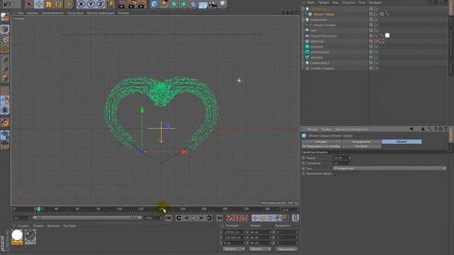 Уроки Cinema 4D:CINEMA 4D X-Particles пузыри смотреть онлайн
