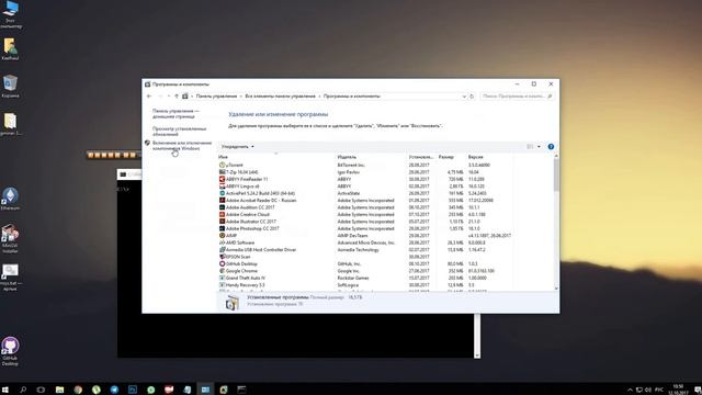 Подключение утилиты Telnet для CMD в Windows 10 смотреть онлайн
