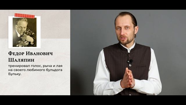 Как размять голос перед публичным выступлением? / Сергей Семенков смотреть онлайн