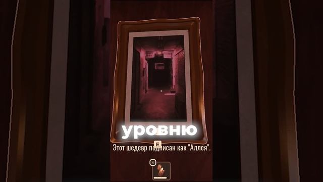 ? Все отсылки в картинах Roblox DOORS ?\ Часть 2 \ #shorts смотреть онлайн