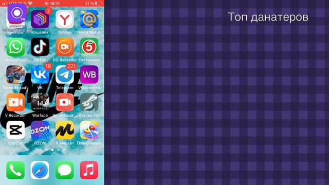 PUBG играю рейтинг и метро рояль смотреть онлайн