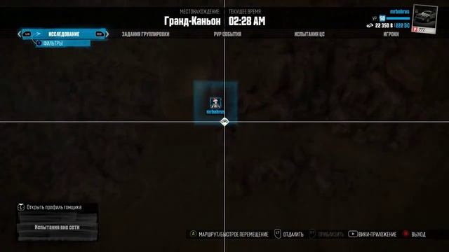 The Crew Все детали секретной машины(Горные штаты) смотреть онлайн