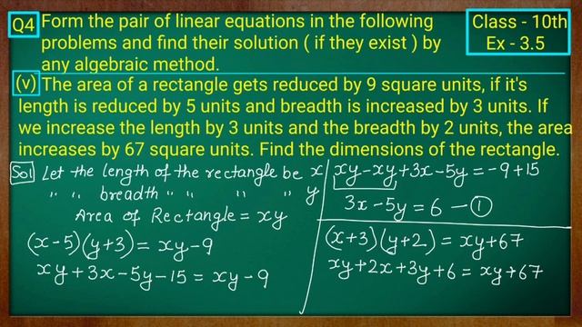 Class - 10th, Ex - 3.5, Q4 (v) Maths (Pair of Linear Equations in Two Variables) NCERT CBSE смотреть онлайн