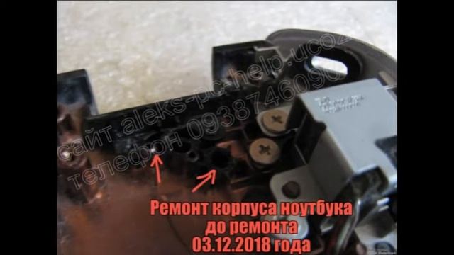 ремонт корпуса ноутбука HP M6 1251SR. ремонт корпусов ноутбуков Харьков смотреть онлайн