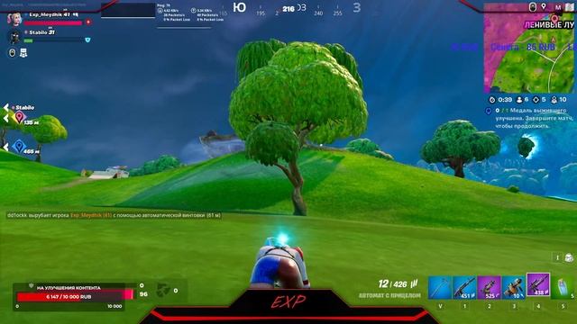 ??????ИГРАЮ в фортнайт, вернули карту, ностальгируем !! ? Стрим #Fortnite????? смотреть онлайн