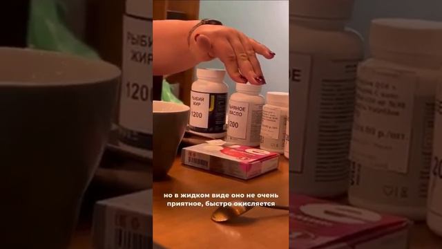 Фармацевт Екатерина Сонаева рассказала почему АльфаОмега - Q10 - очень выгодно брать!