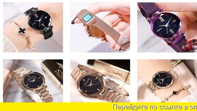 Starry Sky Watch Спб смотреть онлайн