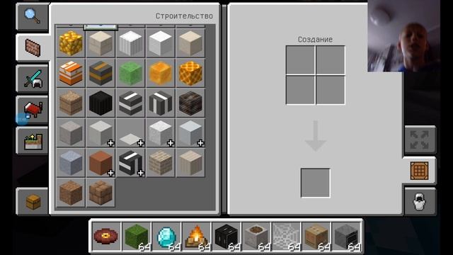 как скачать Майнкрафт на телефон или на планшет? смотреть онлайн