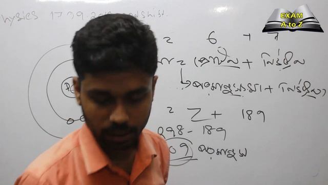 R.R.B Physics | R.R.B G.K in Bengali Level - 1 (2018) Solved Paper | With Extra Facts | By Hari смотреть онлайн