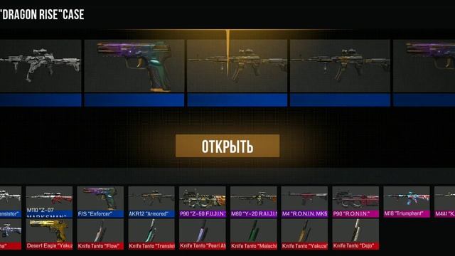 открытие 10 кейсов в кейс симулятор для стендоф (очень извиняюсь за рекламу) смотреть онлайн