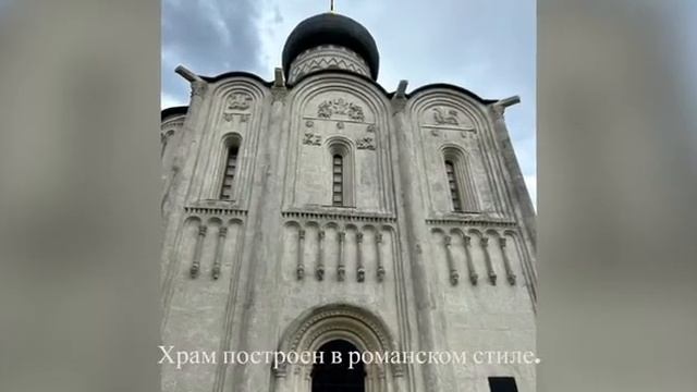 Покрова на Нерли. Кузнецова В. и Кузнецов Ю. смотреть онлайн
