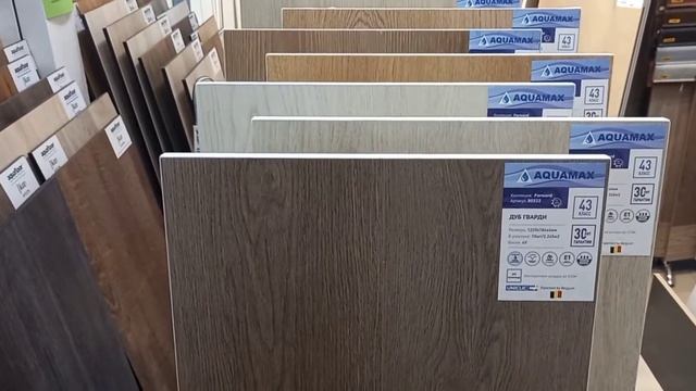 кварцевый ламинат AQUAMAX коллекция Forvard (размеры: 1220×184×4мм) смотреть онлайн