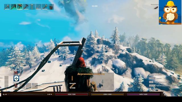 VALHEIM. Проект "Тотемные животные". Волк воющий на луну смотреть онлайн