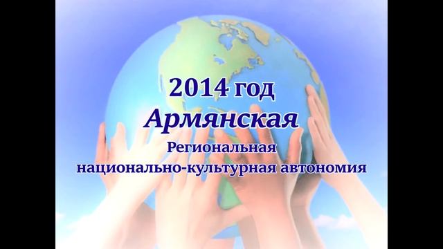 Родники России 2020 - Дружба народов