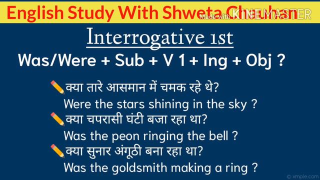 Tense - काल, Past Indefinite, Past Continuous, Past Perfect, Past Perfect Continuous tense смотреть онлайн