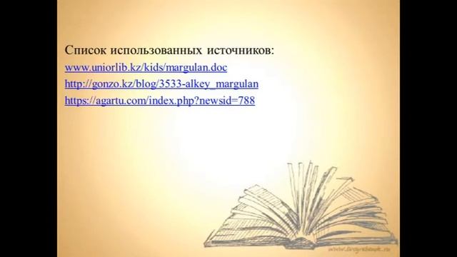 «Символ единения и связь времен» смотреть онлайн