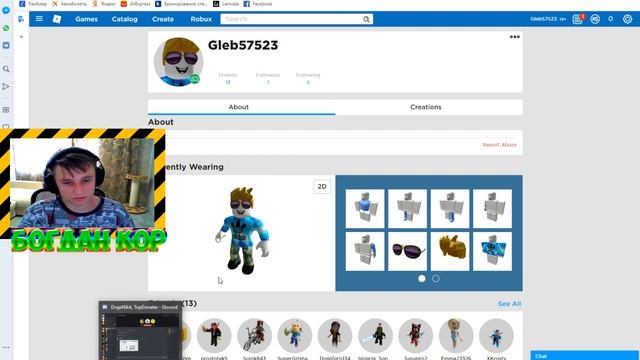 ?НЕ КЛИКБЕЙТ! | ПОЛУЧИЛ РОБЛОКС ПРЕМИУМ БЕСПЛАТНО! | Roblox | РОБЛОКС | ПОЗЗИ смотреть онлайн