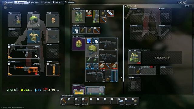 Побег из Таркова Клан WiLD_ ) Почти в Соло На Лабу ) №2 смотреть онлайн