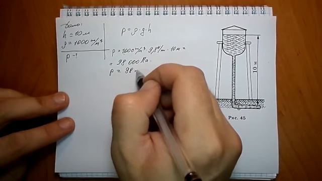 Пёрышкин. Задача412 смотреть онлайн