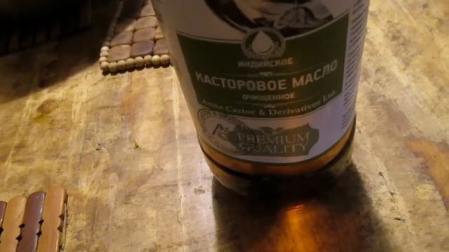 29 Знакомство с индийским касторовым маслом смотреть онлайн