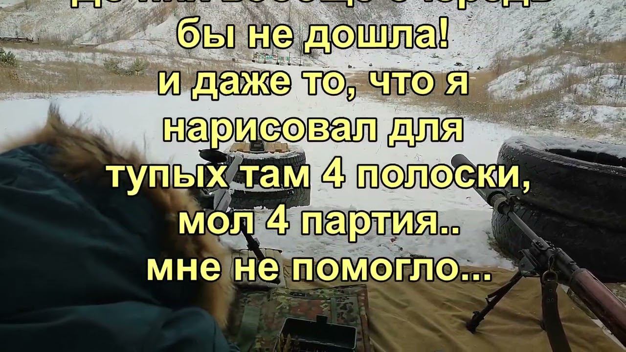 Ловим кридмур- ниппель смотреть онлайн