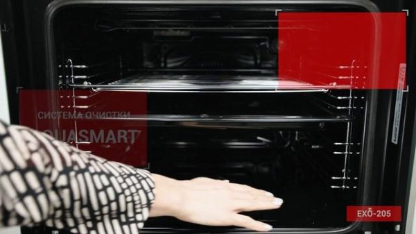 Электрический духовой шкаф EXITEQ EXO-205 inox - Видеообзор