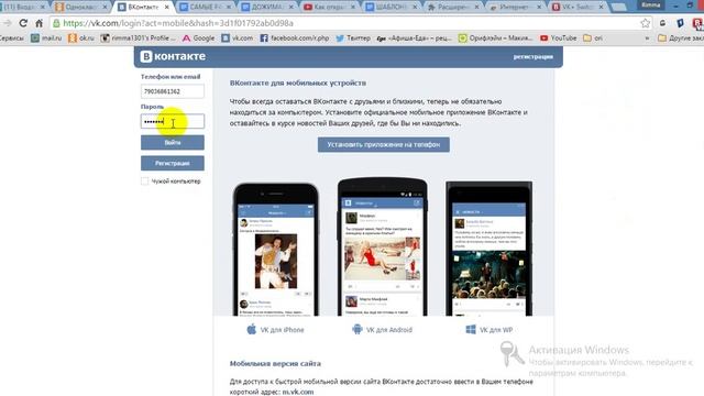 vk+switcher РАБОТА СО ВСЕХ СТРАНИЦ ОДНОВРЕМЕННО смотреть онлайн