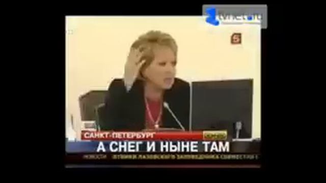 Сосули лазером.mp4 смотреть онлайн