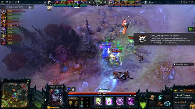 VP Vs IG.V #1 (bo3) | Boston Major, 07.12.16