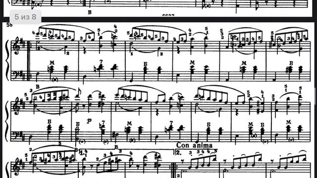 Вальс цветов живые ноты смотреть онлайн