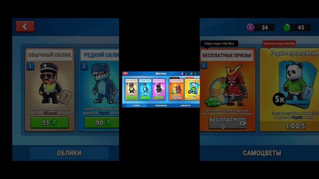 играю хорошую игру играю в роблоксе Doors ?️ и спаси симбочку смотреть онлайн