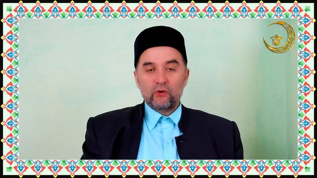 🕋 НЕИЗМЕННОСТЬ РЕЛИГИОЗНЫХ НАУК 🕌 Часть из "06 Исламские науки" 🌙 смотреть онлайн