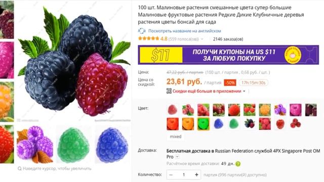 что купить на aliexpress форум!! смотреть онлайн